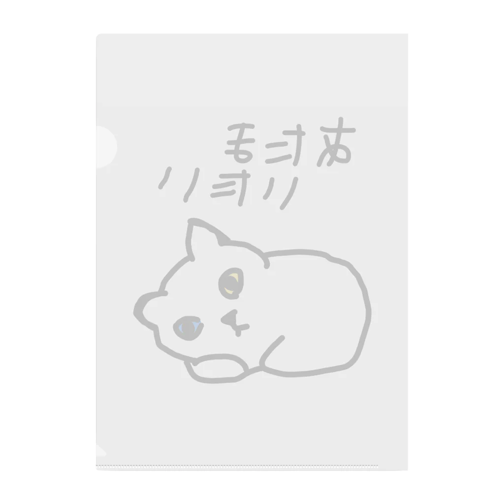 ミナミコアリクイ【のの】のあたまいたいねこ クリアファイル