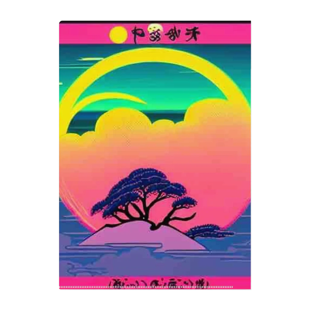 MedicalKUNの虹に沈む月、夕暮れの気持ち。 Clear File Folder