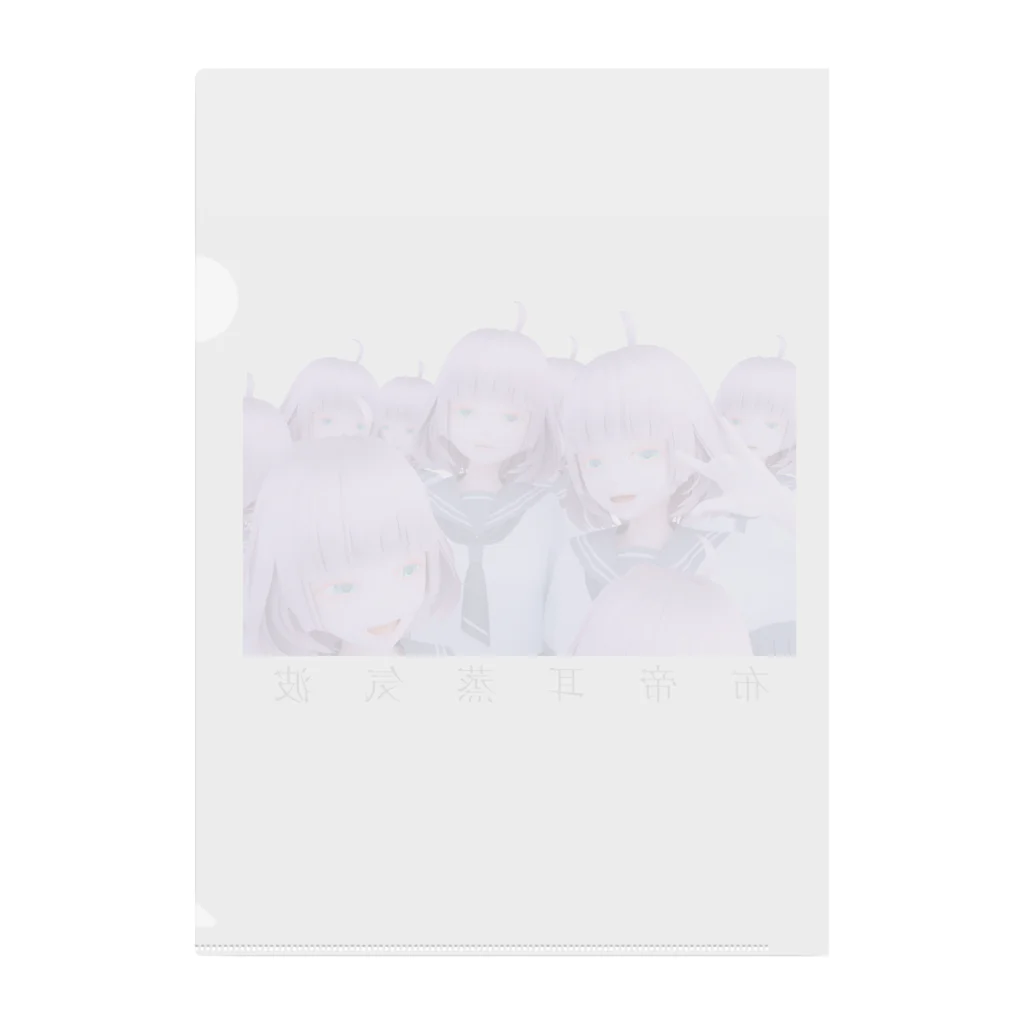 布帝耳蒸気波の布帝耳達 Clear File Folder