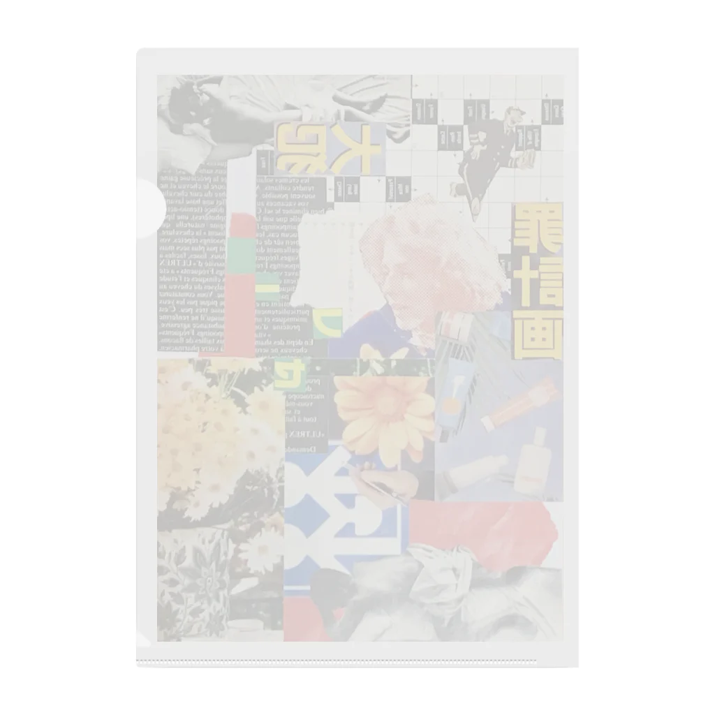 はむせいがわのコラージュ Clear File Folder