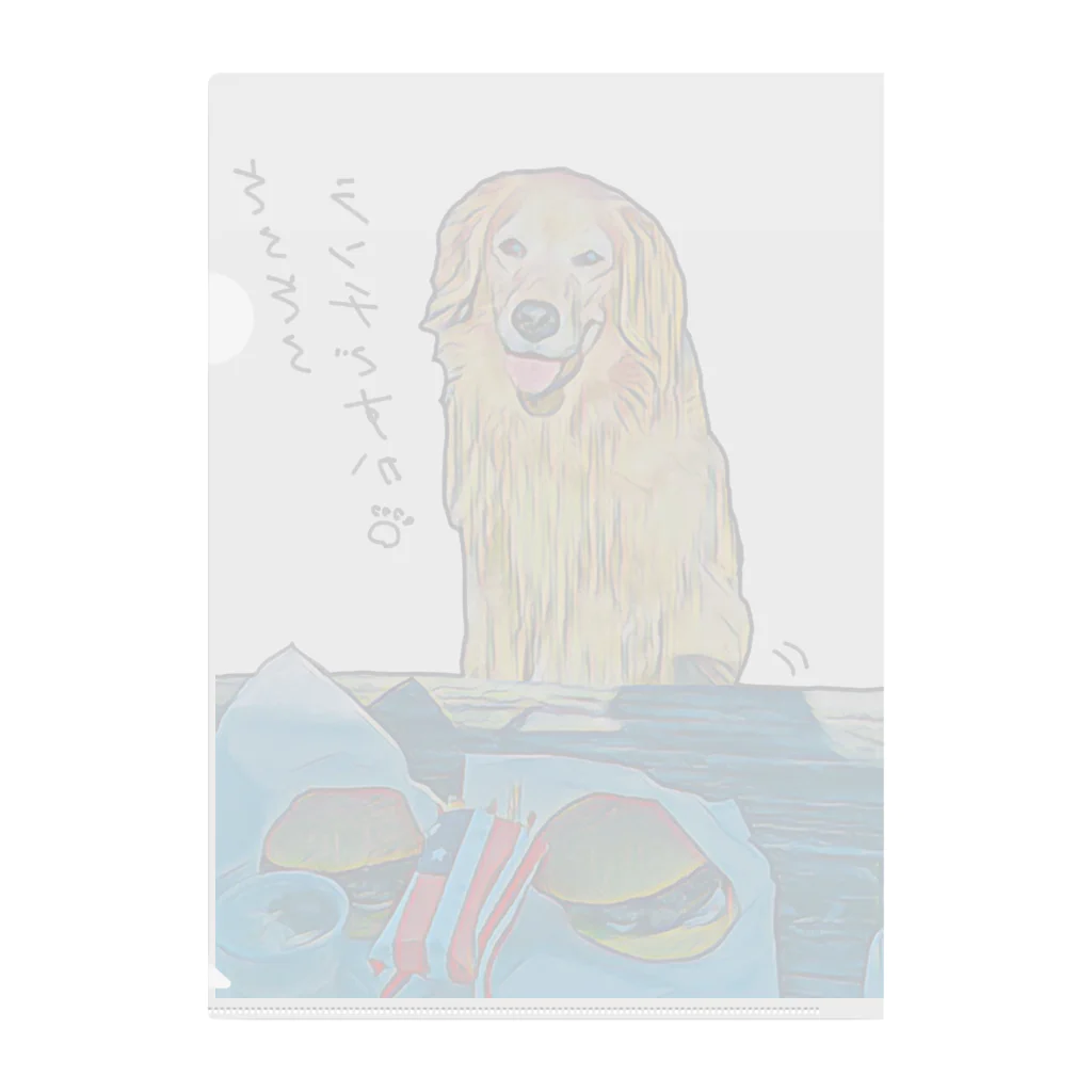 アウトドア大好き秋田犬の◇そろそろランチですか⁉︎◇ Clear File Folder