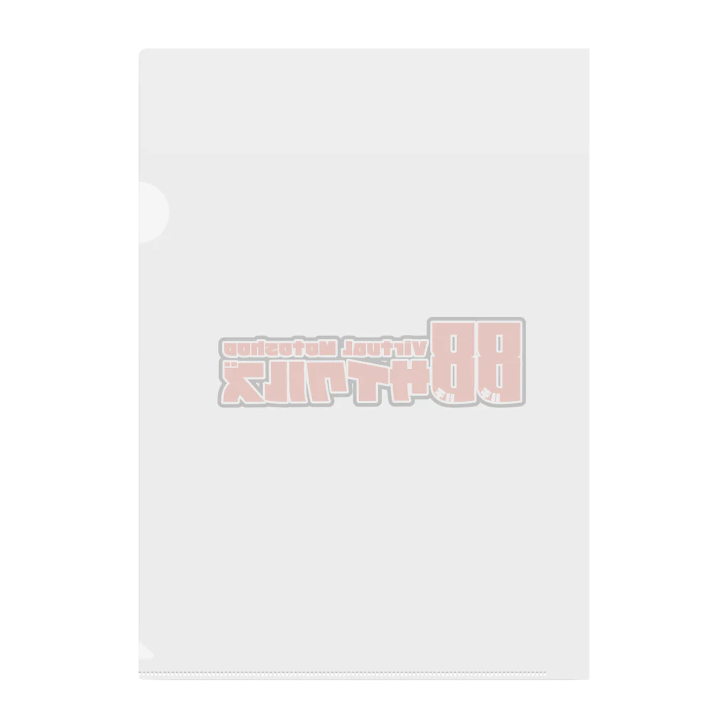 88サイクルズグッズショップの88サイクルズロゴグッズ Clear File Folder