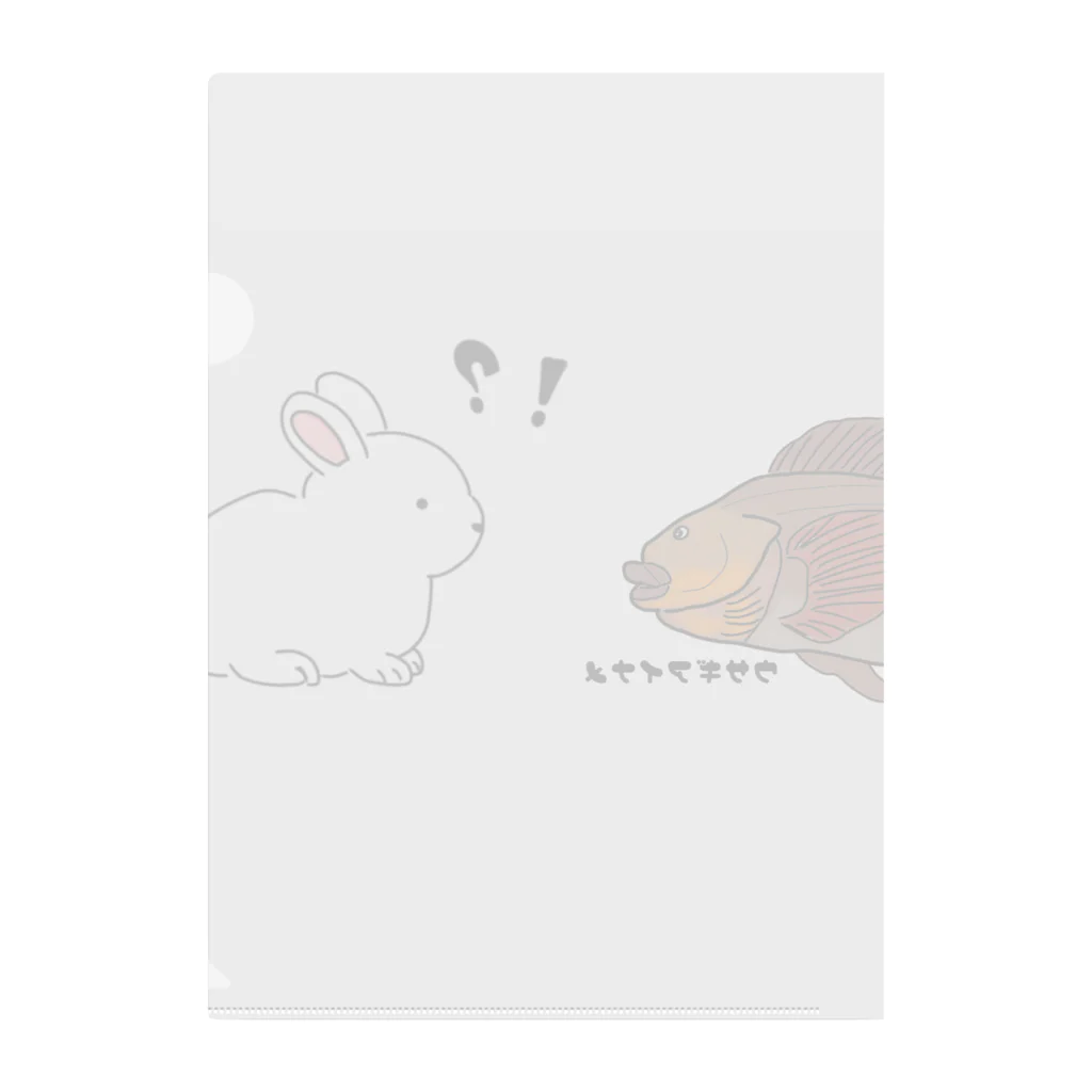 ぐるくまーけっとのウサギ×ウサギ Clear File Folder