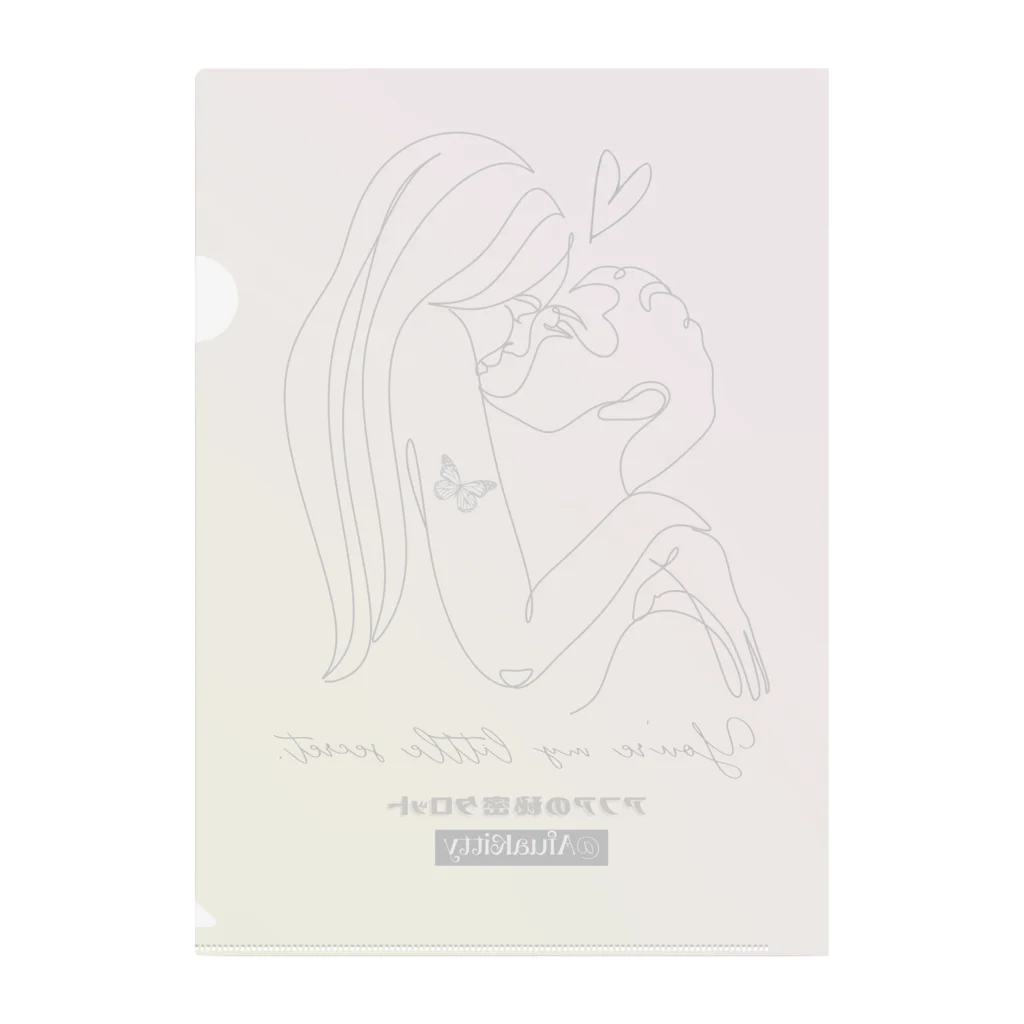 アフアの秘密タロットの❥アフアの秘密タロット【クリアファイル】You’re my little secret.  (PY)  Clear File Folder