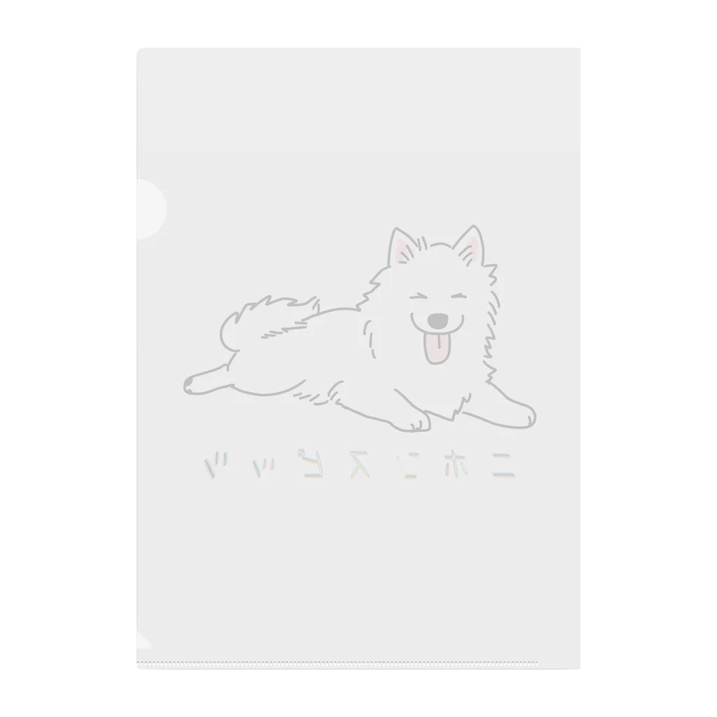 日本スピッツ　蛍のニホンスピッツ Clear File Folder