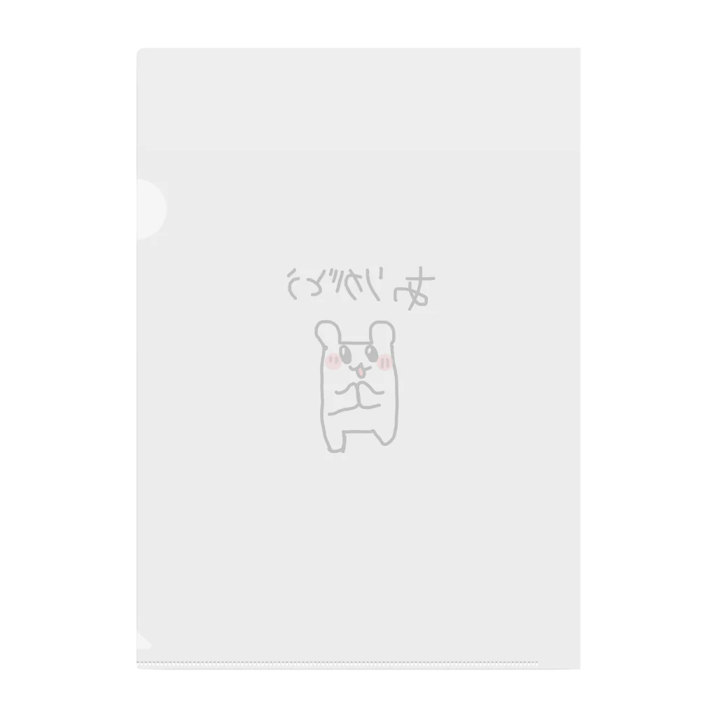 このハム。のぽっちゃりハムちゃん Clear File Folder