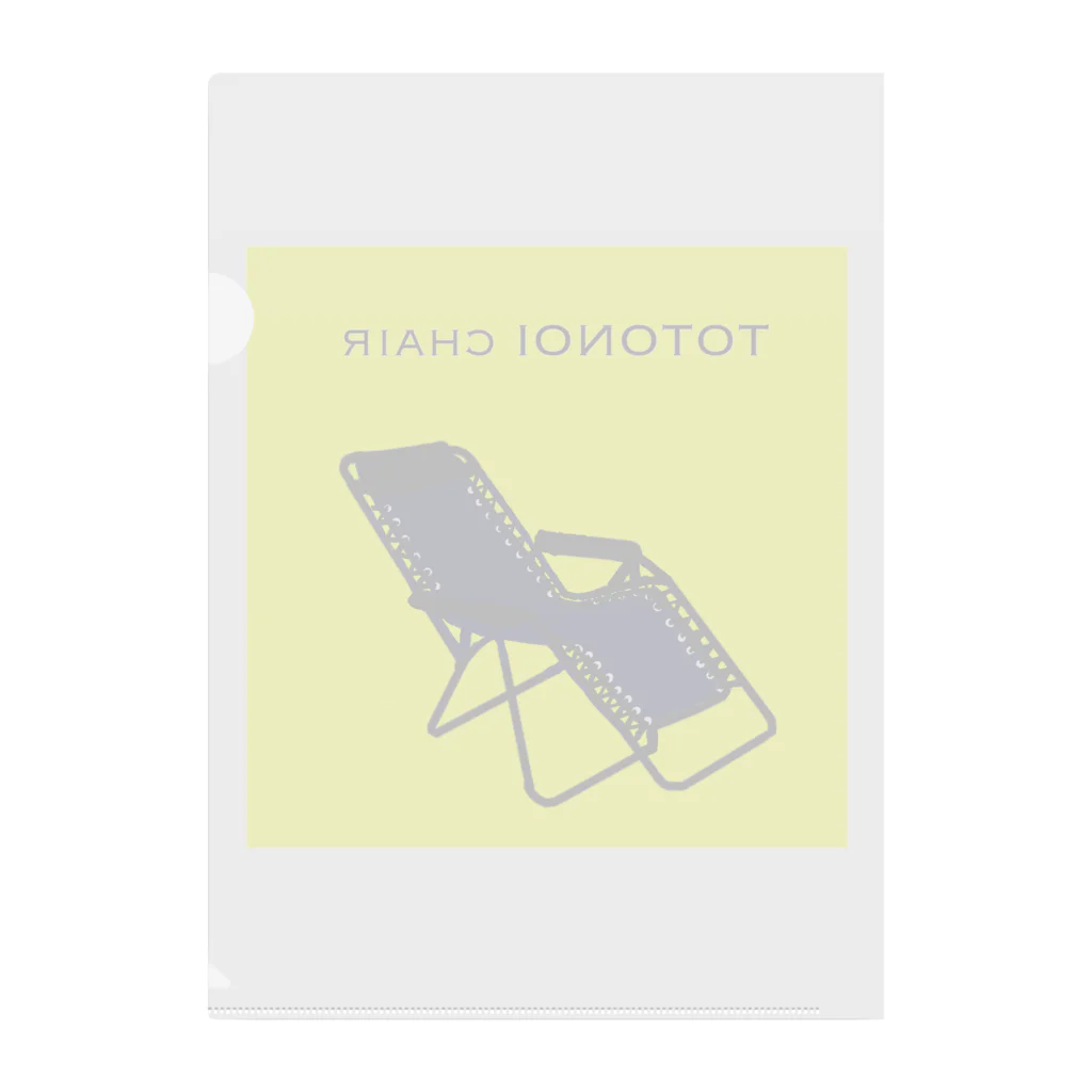 呉福笑店のTOTONOI chair Clear File Folder