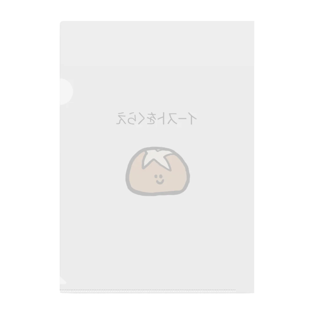 ごはんやさんのはーどぱんちゃん、おこる Clear File Folder