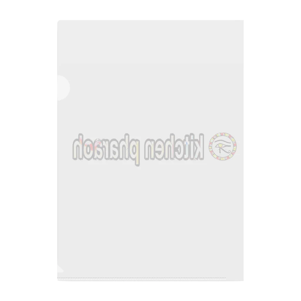 キッチンファラオのキッチンカー風デザイン Clear File Folder