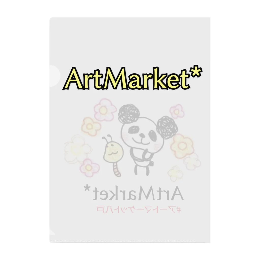 ArtMarket*のあーたん＆イモさん クリアファイル