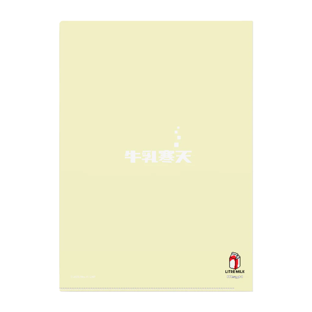 LitreMilk - リットル牛乳の牛乳寒天 (Milk Agar) Clear File Folder