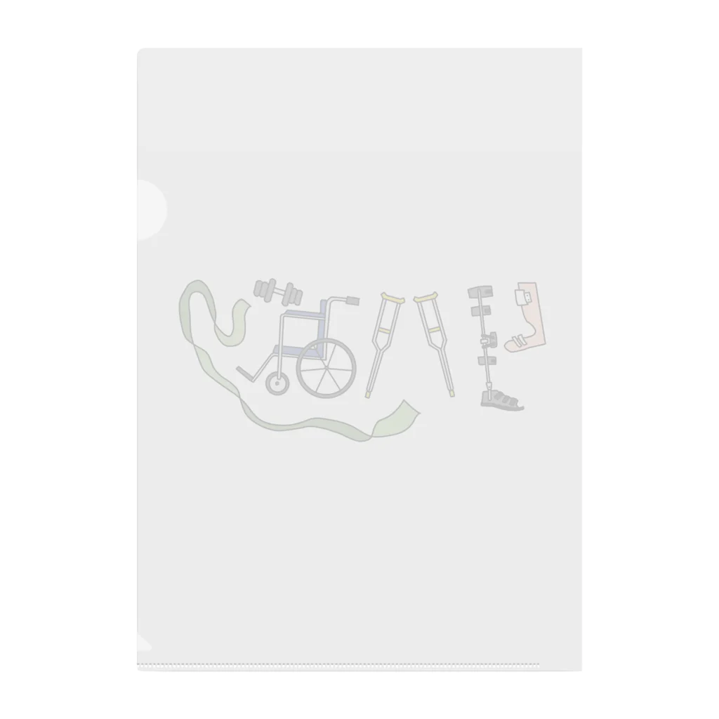 OKRAzucchiniのリハビリ Clear File Folder