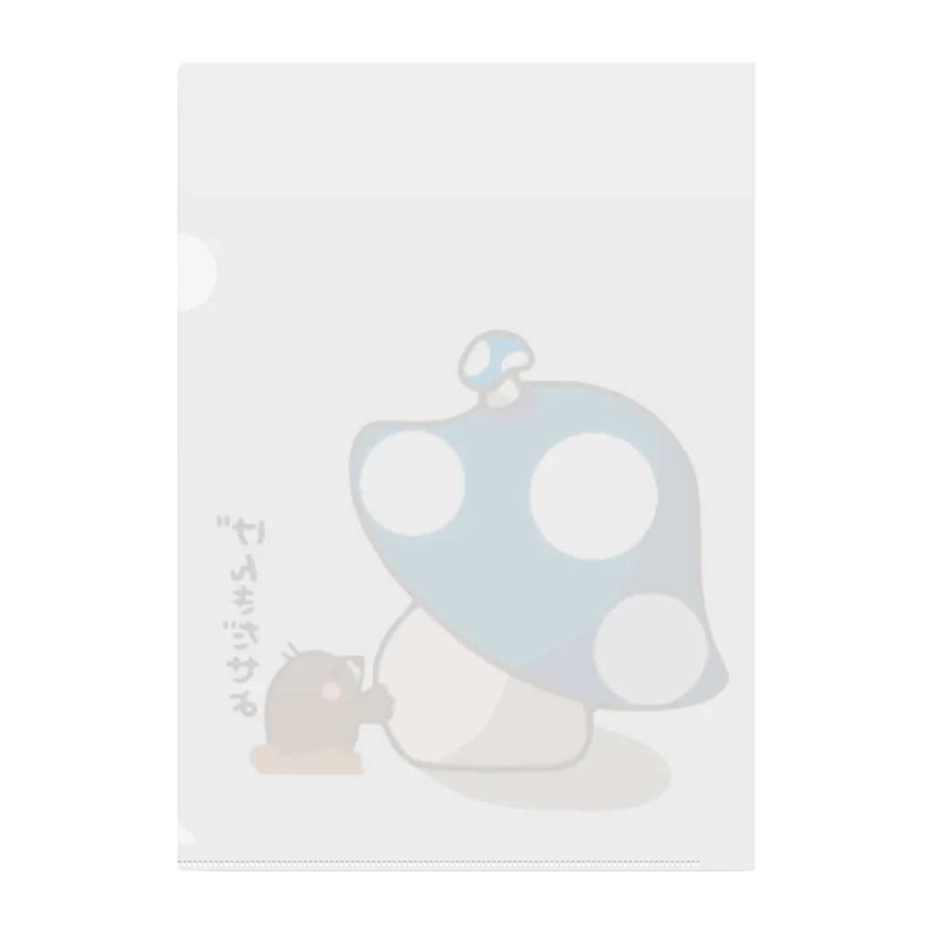 うさのこのげんきだせよ Clear File Folder