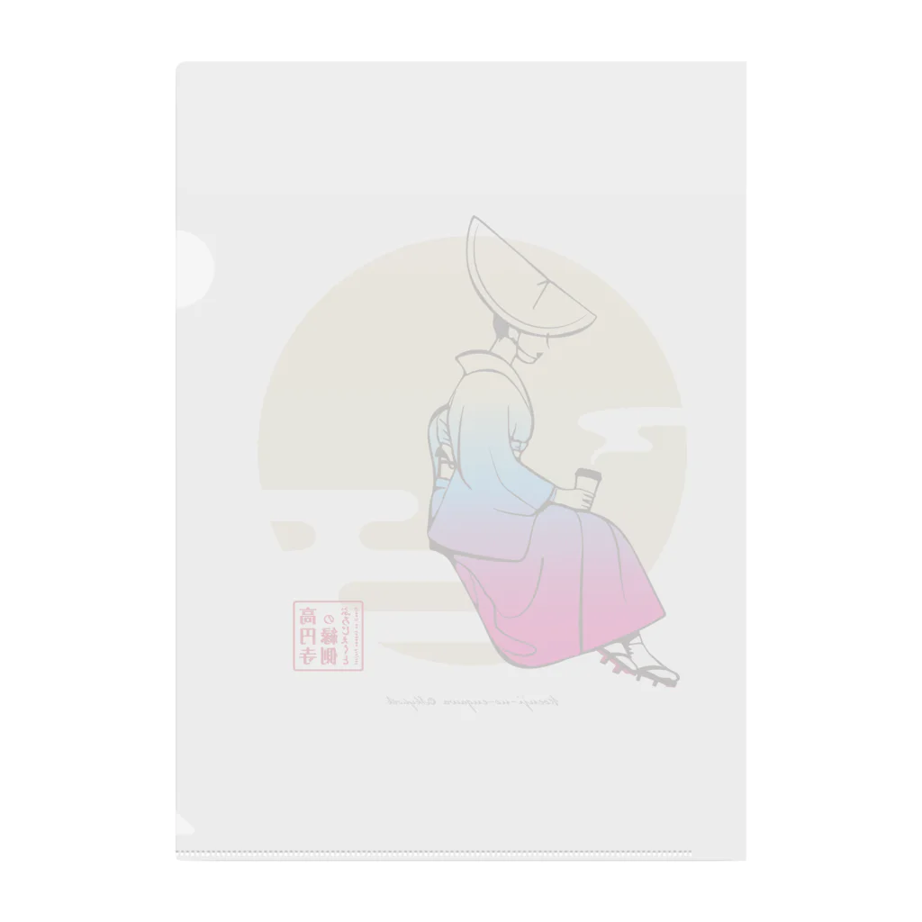 高円寺の縁側ぷろじぇくとの踊り子さん【明】 Clear File Folder