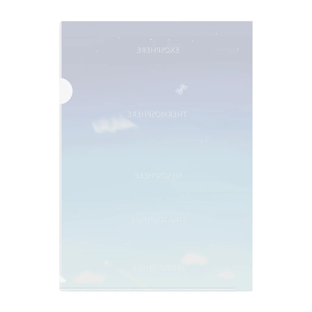 はぬの大気圏 Clear File Folder