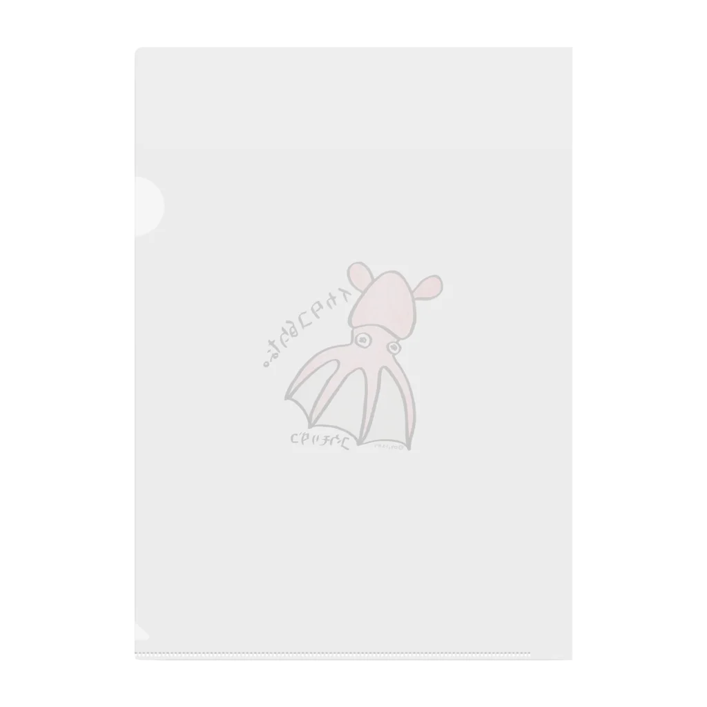 ロケットユカリショップのコウモリダコ Clear File Folder