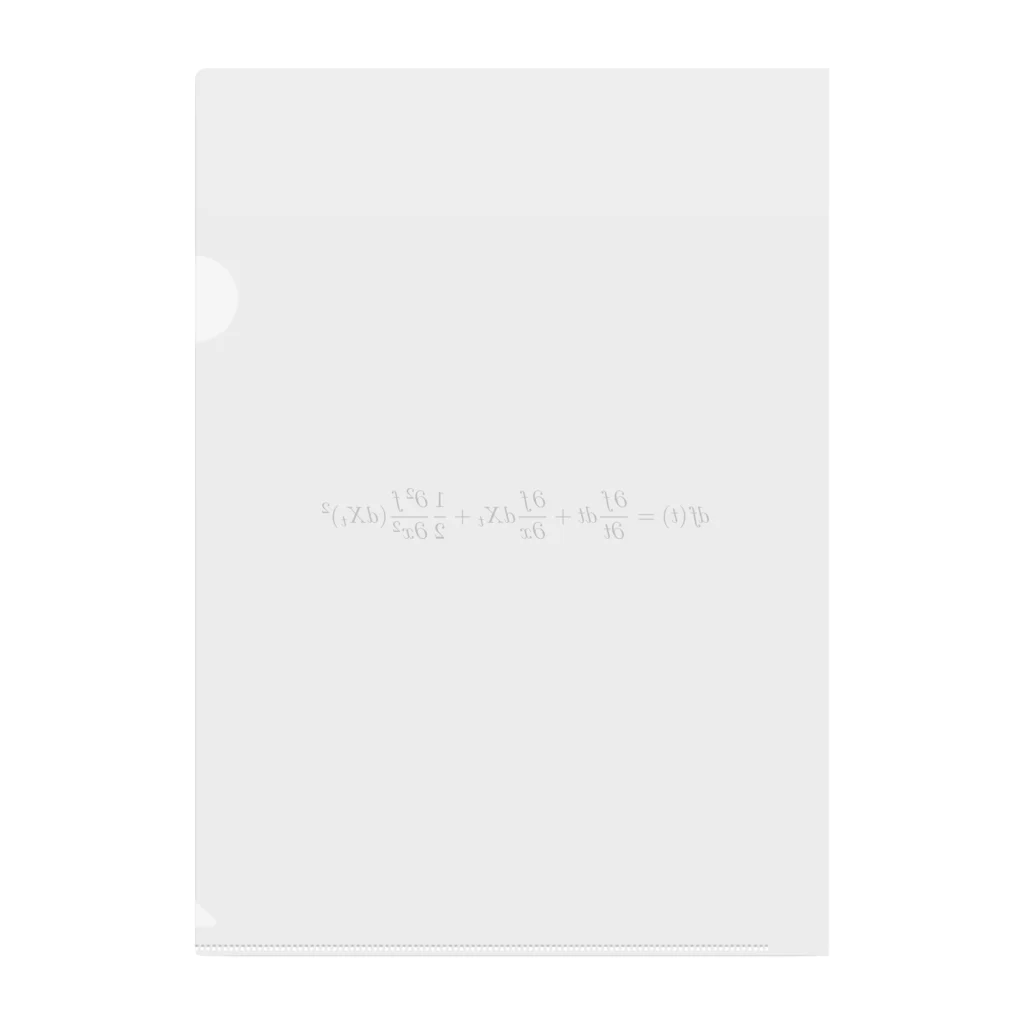 理系ファンクラブの伊藤の補題 - Ito's lemma - Clear File Folder