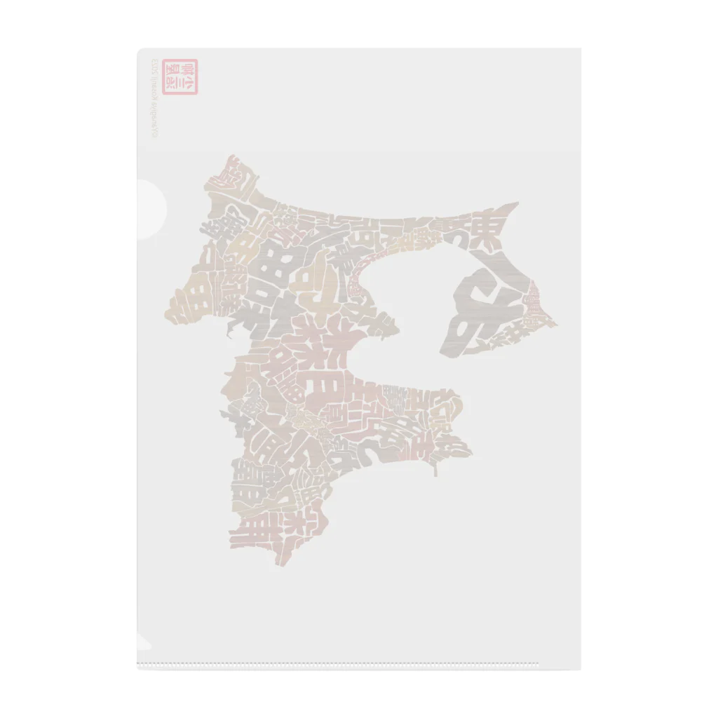 Yanagiya Kosanjiの青森県_TextMap_木目調 Clear File Folder