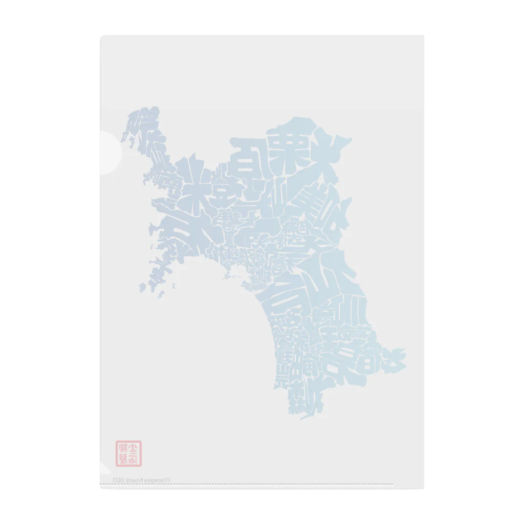 Yanagiya Kosanjiの宮城県_TextMap_青色グラデーション Clear File Folder