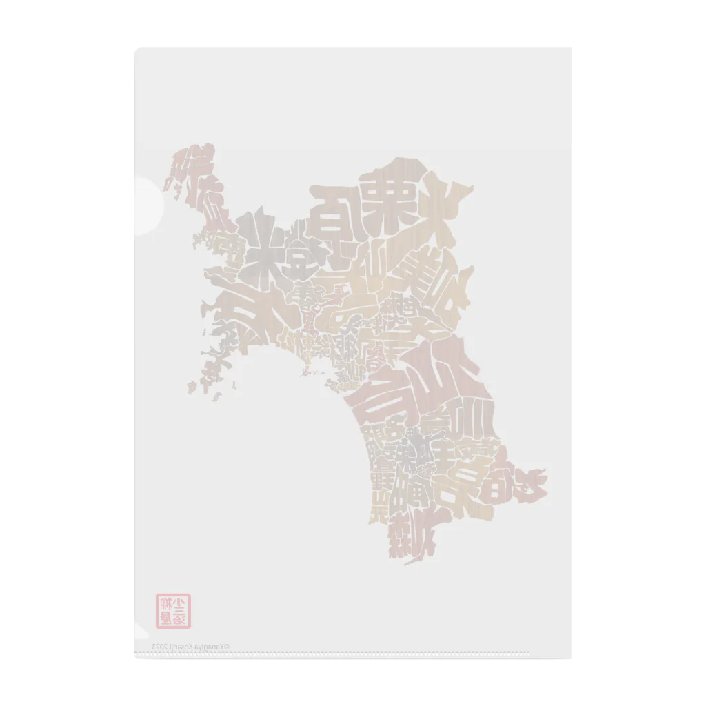 Yanagiya Kosanjiの宮城県_TextMap_木目調 Clear File Folder