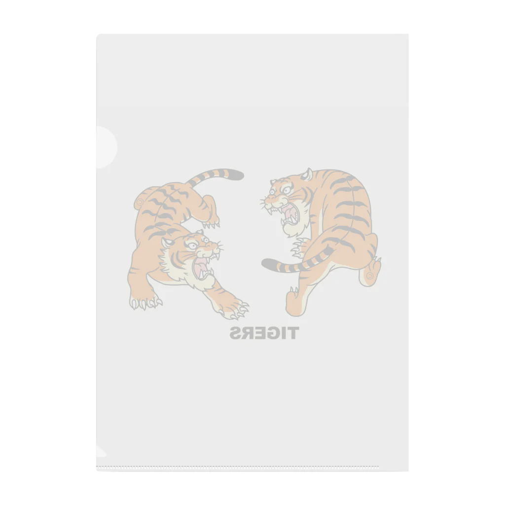 虎寅（とらとら）図・決戦・決着・対決・タイガー・TIGER・寅