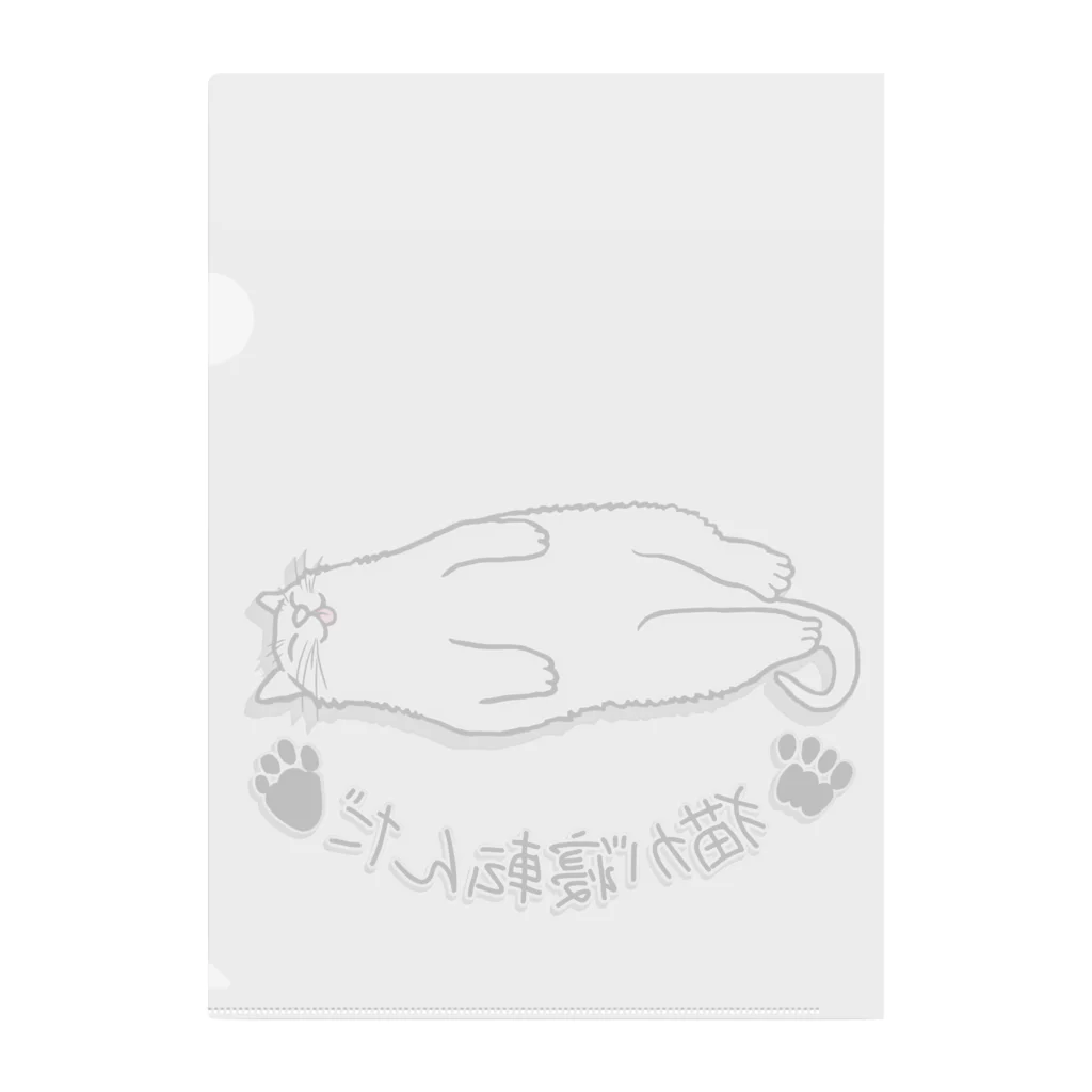 LalaHangeulの猫が寝転んだ Clear File Folder