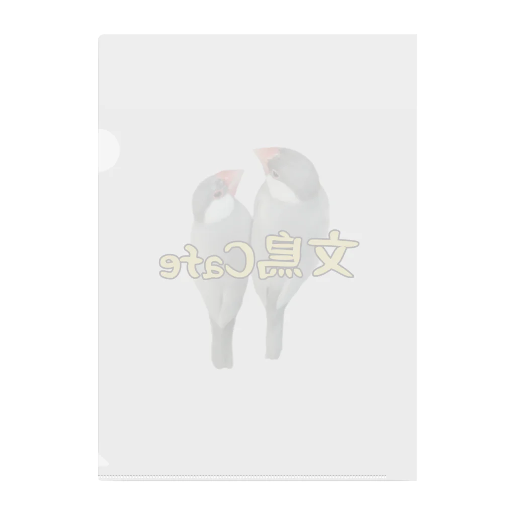 oikenokaeru3の文鳥Cafe Clear File Folder