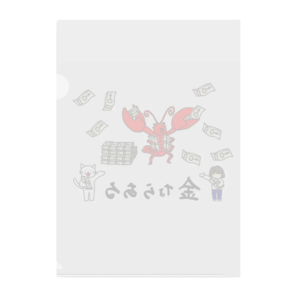 cotの【ちびcot】金ならある！金運の神ロブスタインと招き猫 Clear File Folder