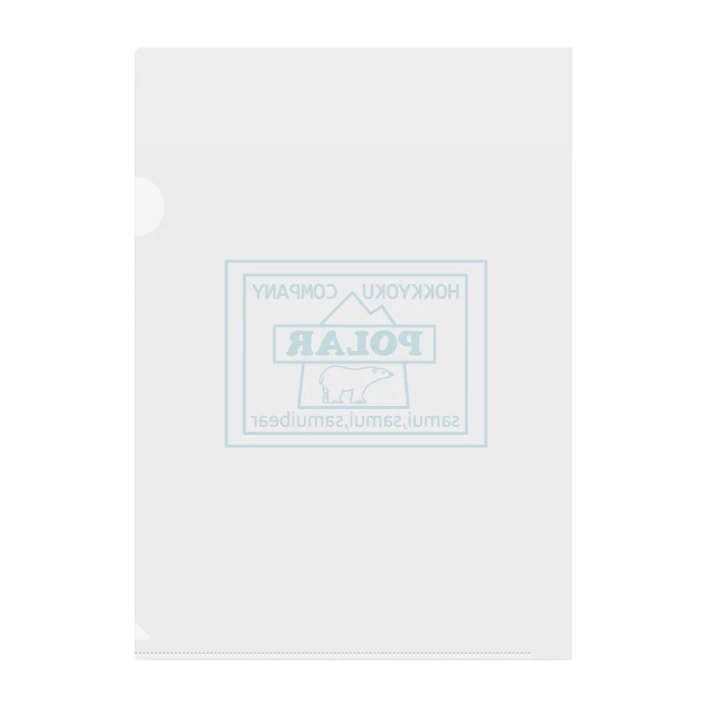 キッズモード某のポーラー(ミント) Clear File Folder