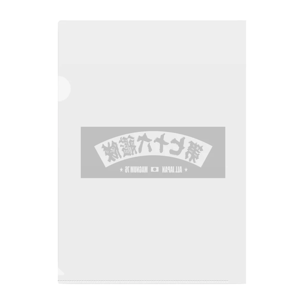 No-Tの第76艦隊2023年 扇バージョン Clear File Folder