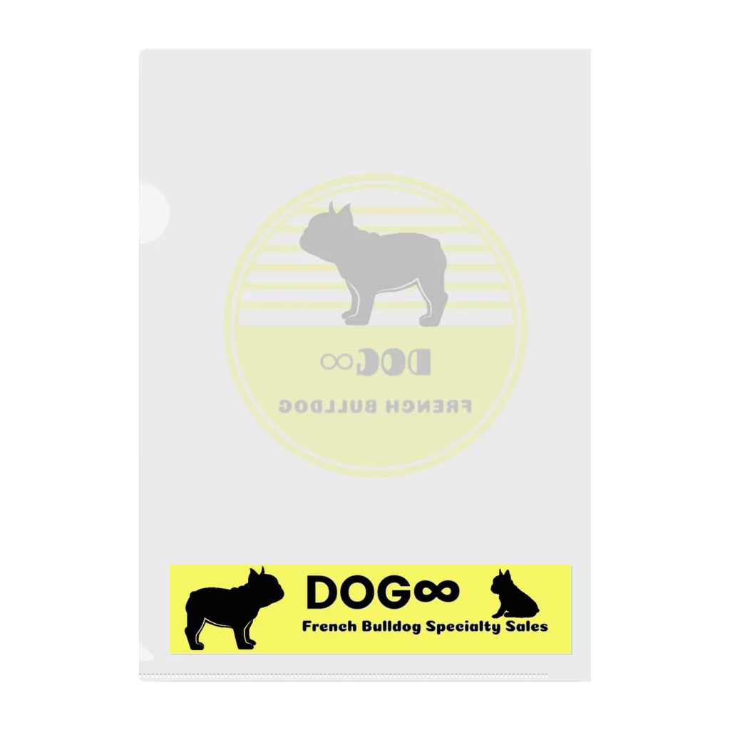 DOG8のDOG∞ オリジナルロゴグッズ クリアファイル