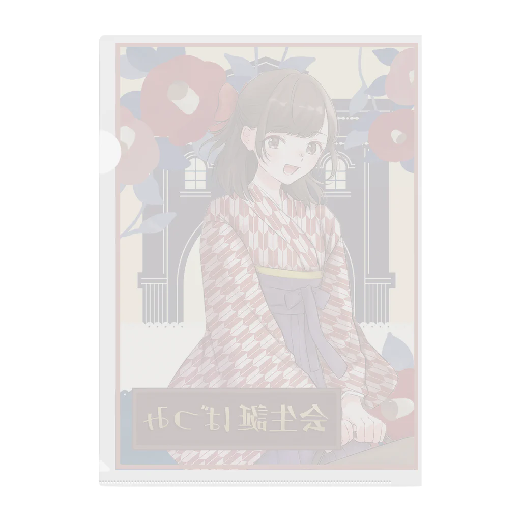 プラノワの魔法のみつばお誕生日会グッズ Clear File Folder