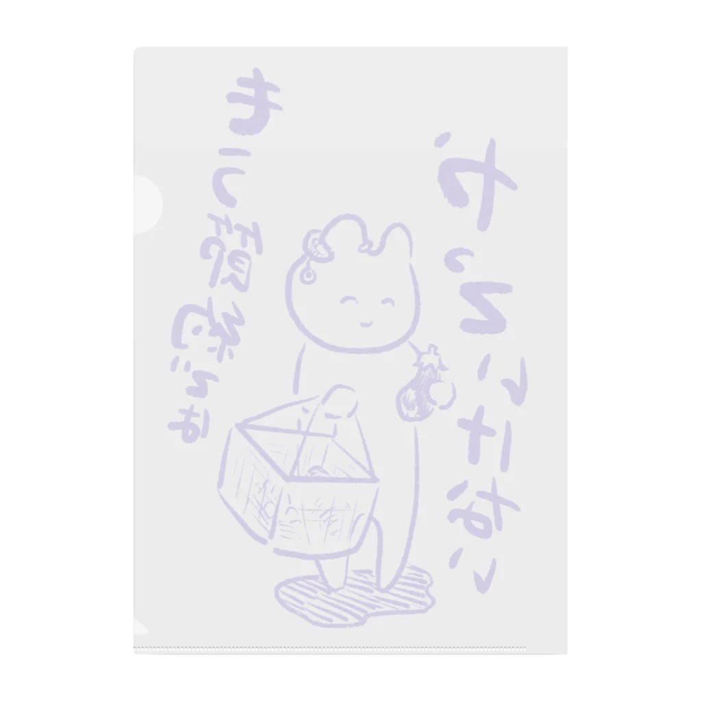 生活学習の問題は節約ではなく Clear File Folder