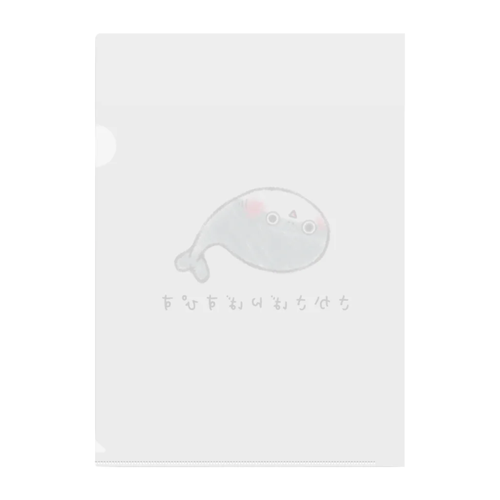 @310のさかさばんばすぴす Clear File Folder