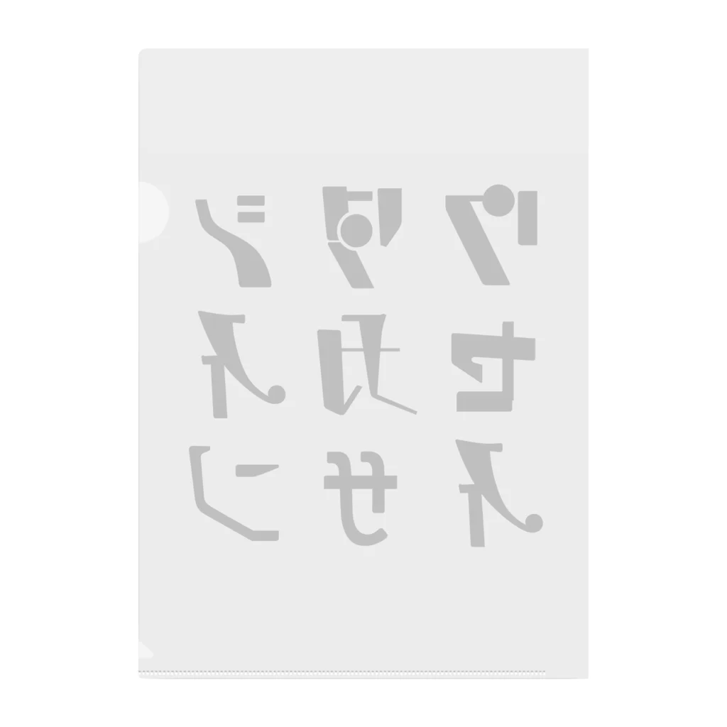 かみのワタシセカイイサン(白) クリアファイル