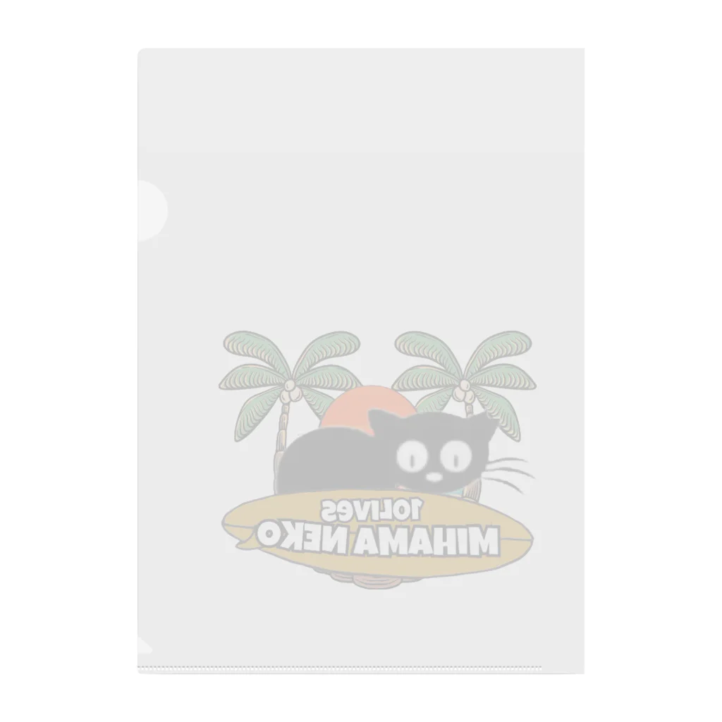 mihamaneko の美浜ねこ　オリジナル Clear File Folder