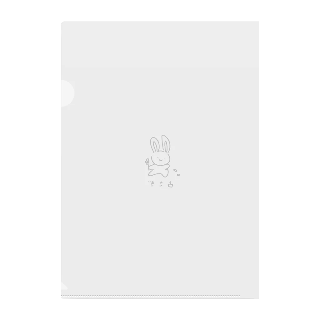 ゆ〜るころころの占さぎ Clear File Folder