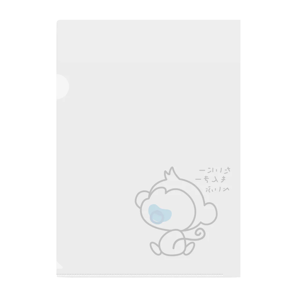 Tiny monkey babeのたいにーもんきーべいぶ Clear File Folder