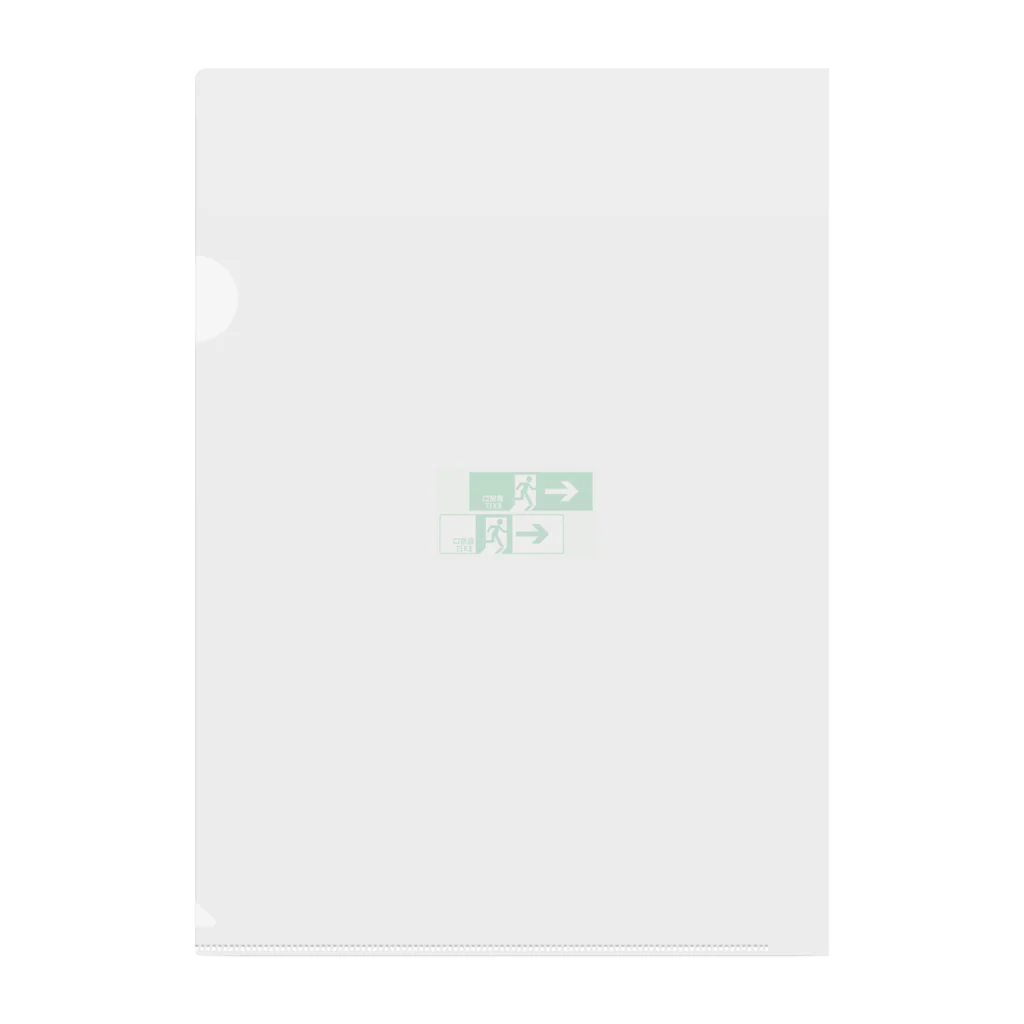 雑多屋さんのハザードサイン Clear File Folder