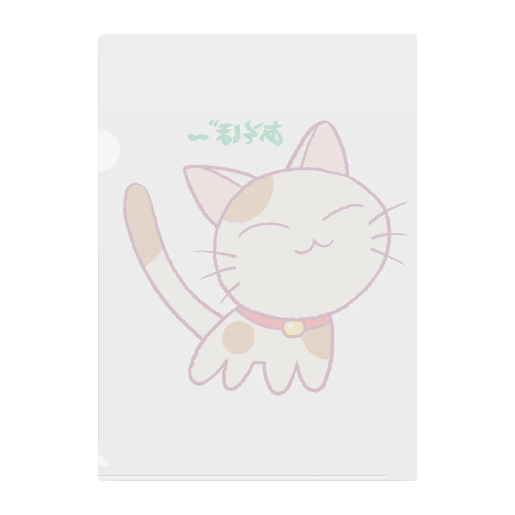 islandmoon13の遊びたがる子猫 Clear File Folder