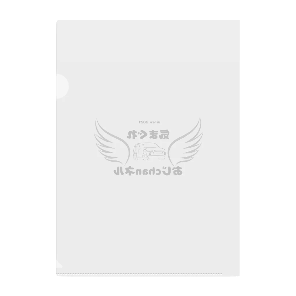 kimagure-ojichannelの気まぐれおじchanネルロゴ1 Clear File Folder