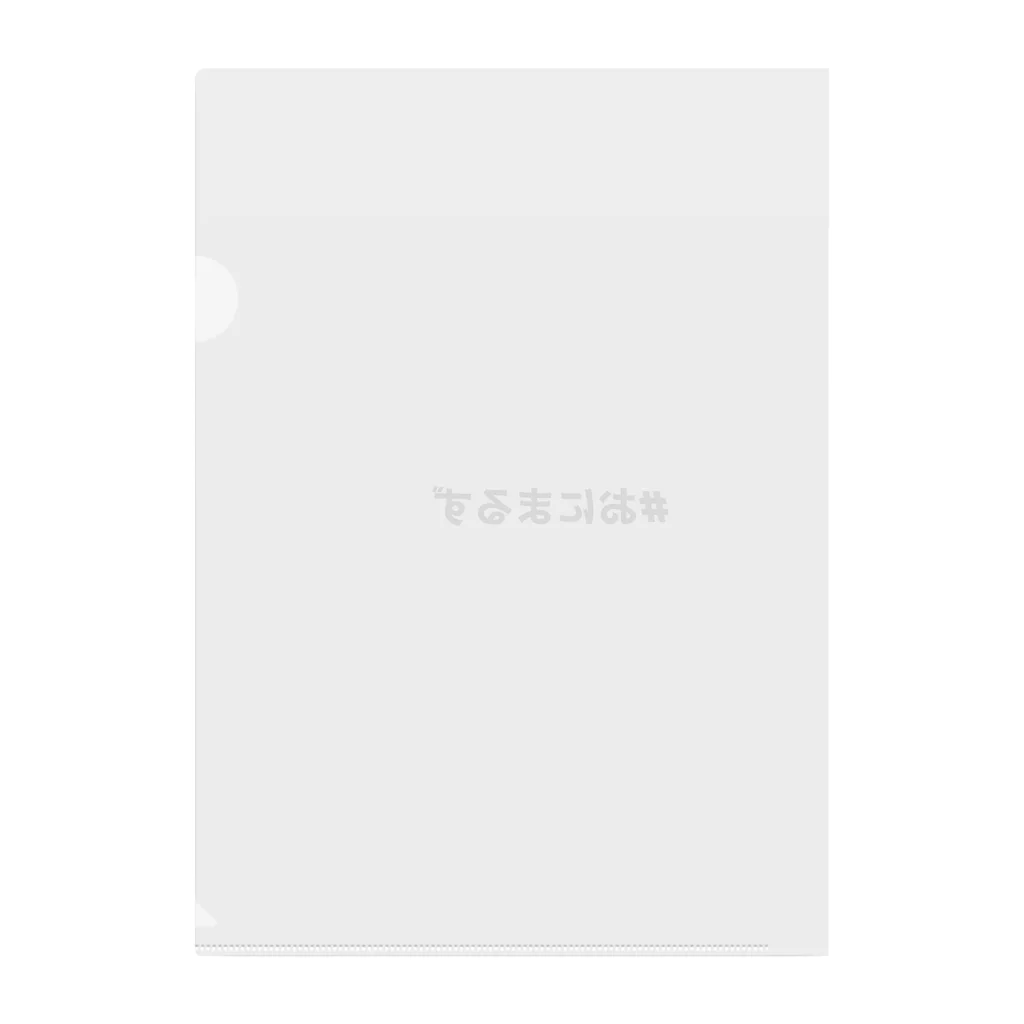 おにまる。の#おにまるず グッツ Clear File Folder