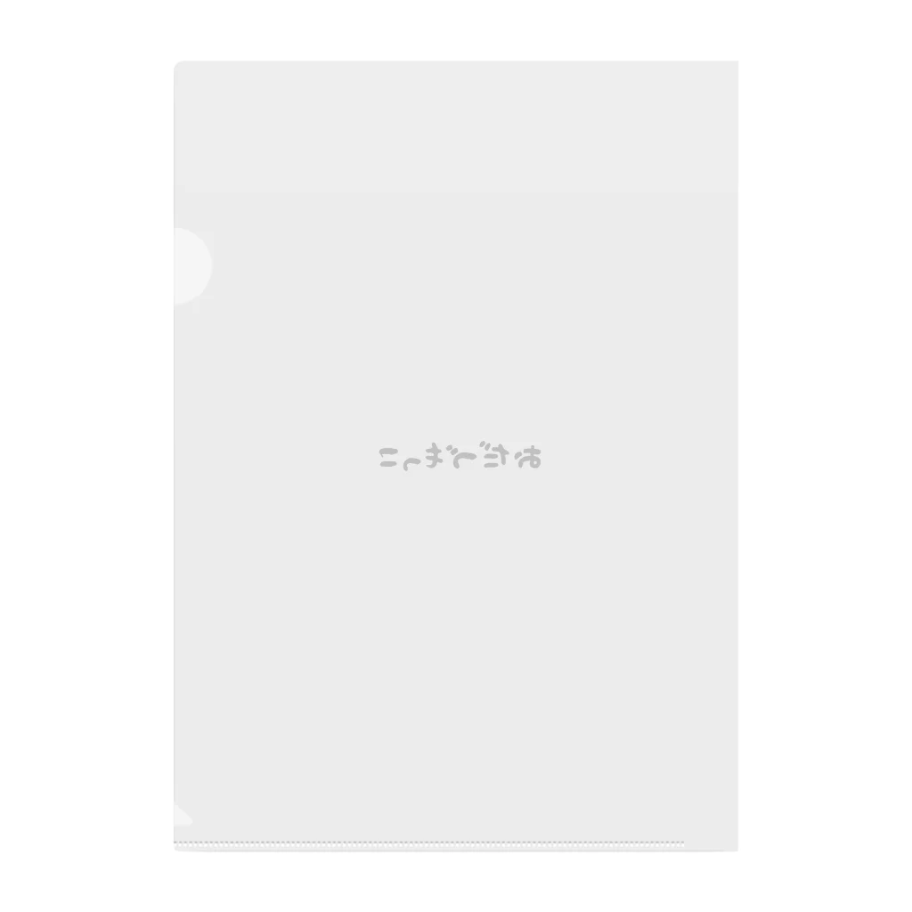 kahopyonのVIVA Clear File Folder