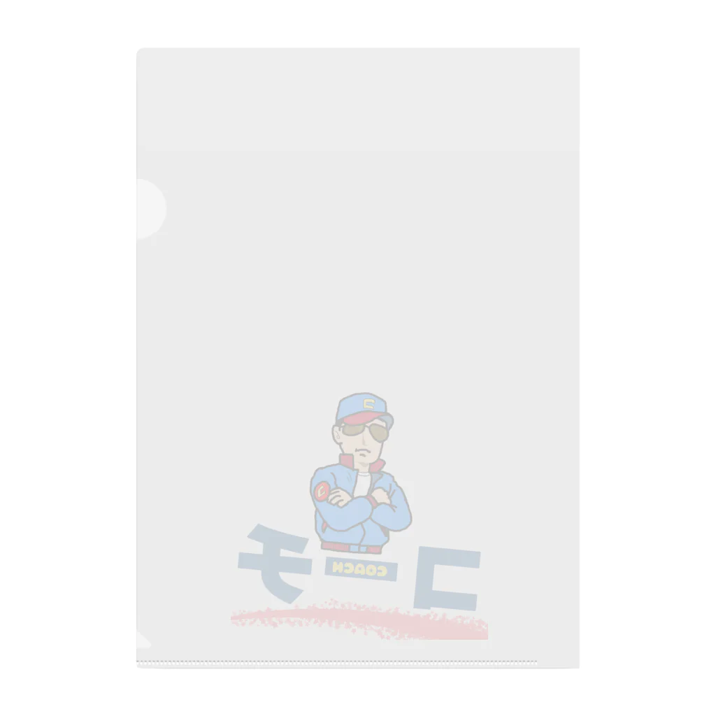 kazu_gのコーチのグッズ！ Clear File Folder