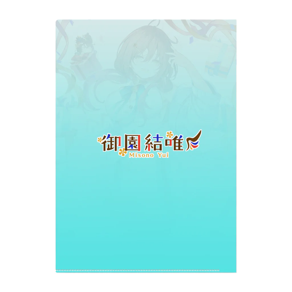 OmisoChillの<OmisoChill>御園結唯生誕祭2023クリアファイル Clear File Folder