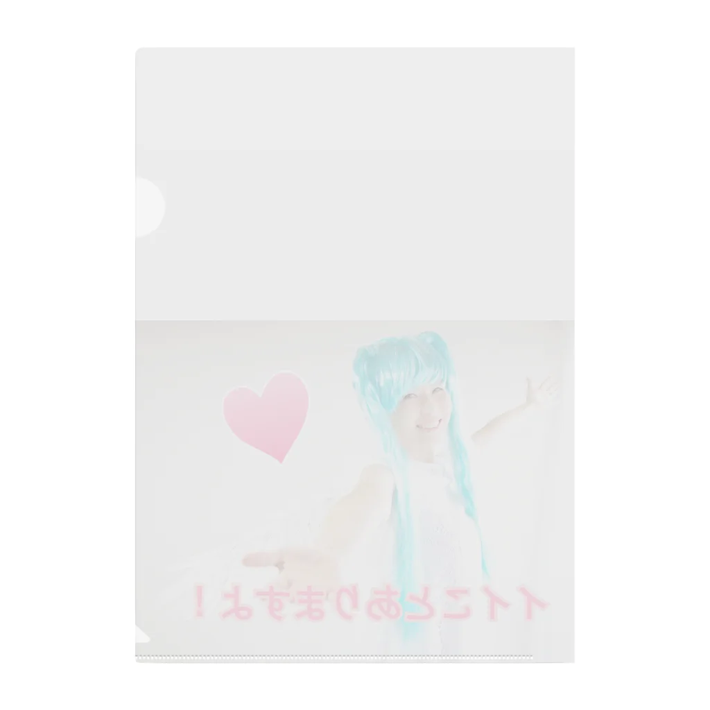 スピドルなおみのグッズ屋さんのいいことあります！ Clear File Folder