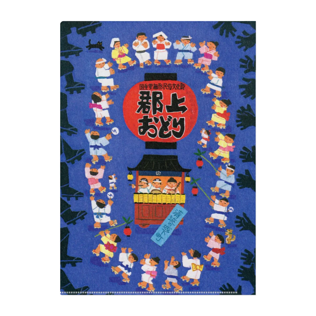 心の森ミュージアム　遊童館の郡上踊 Clear File Folder