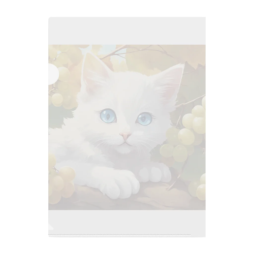 yoiyononakaの葡萄畑の番猫02 Clear File Folder