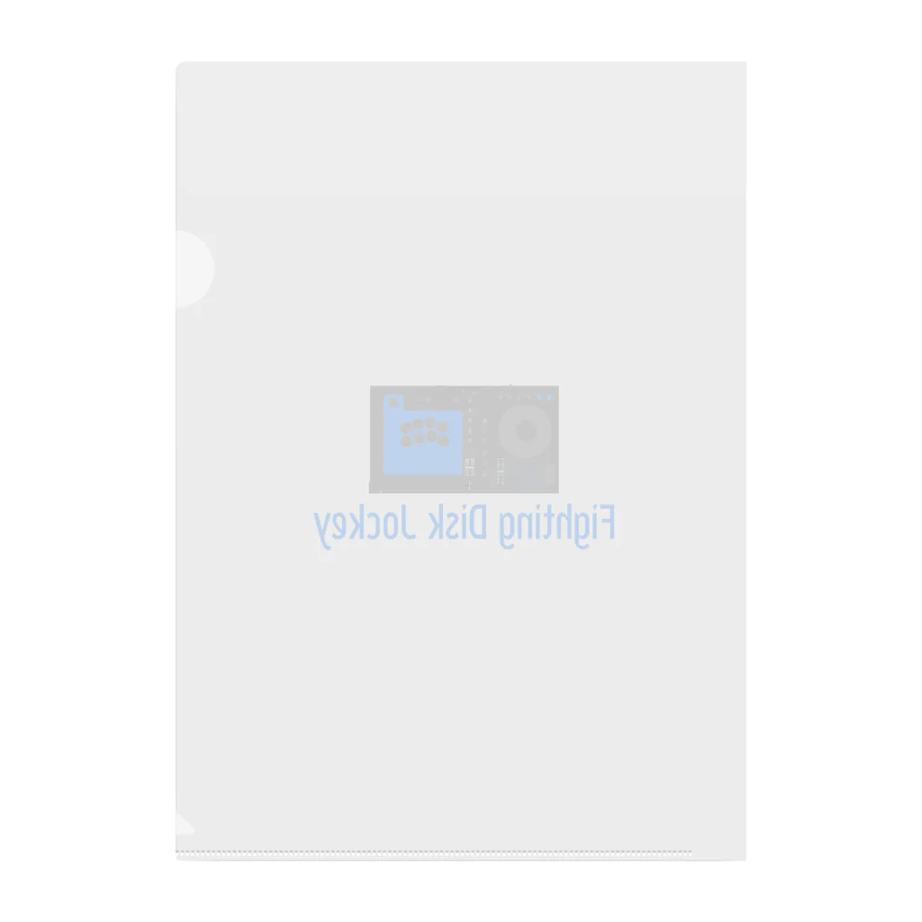 もか山のFighting Disk Jockey Clear File Folder