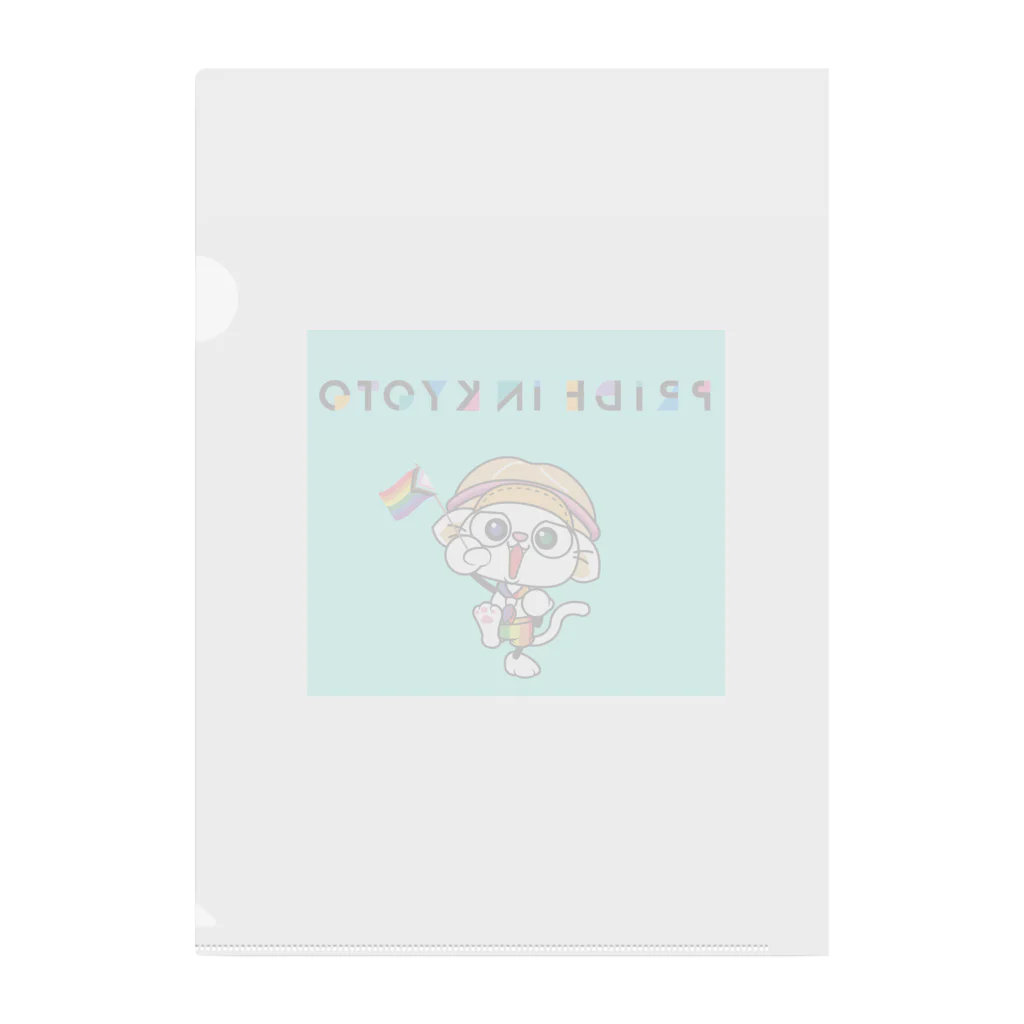 PRIDE in KYOTOのことにゃんsky blue Clear File Folder